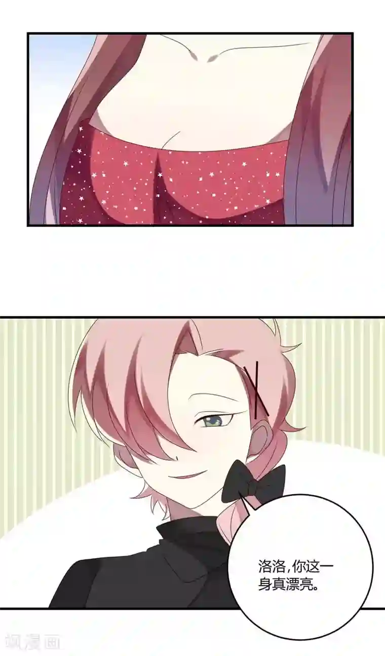 撒旦总裁莫虐恋第28话