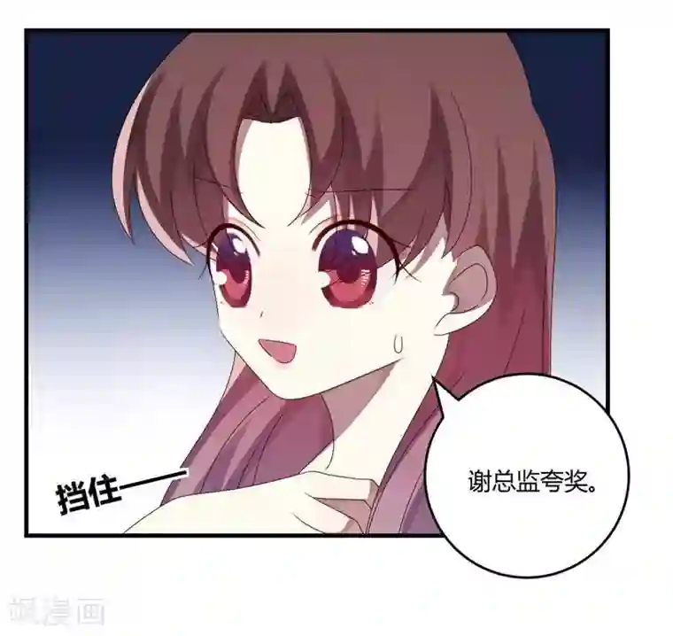 撒旦总裁莫虐恋第28话