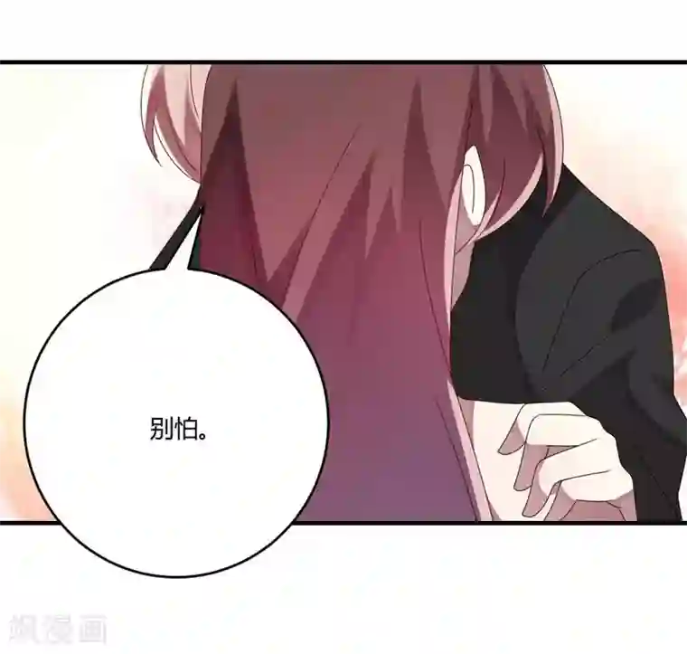 撒旦总裁莫虐恋第29话