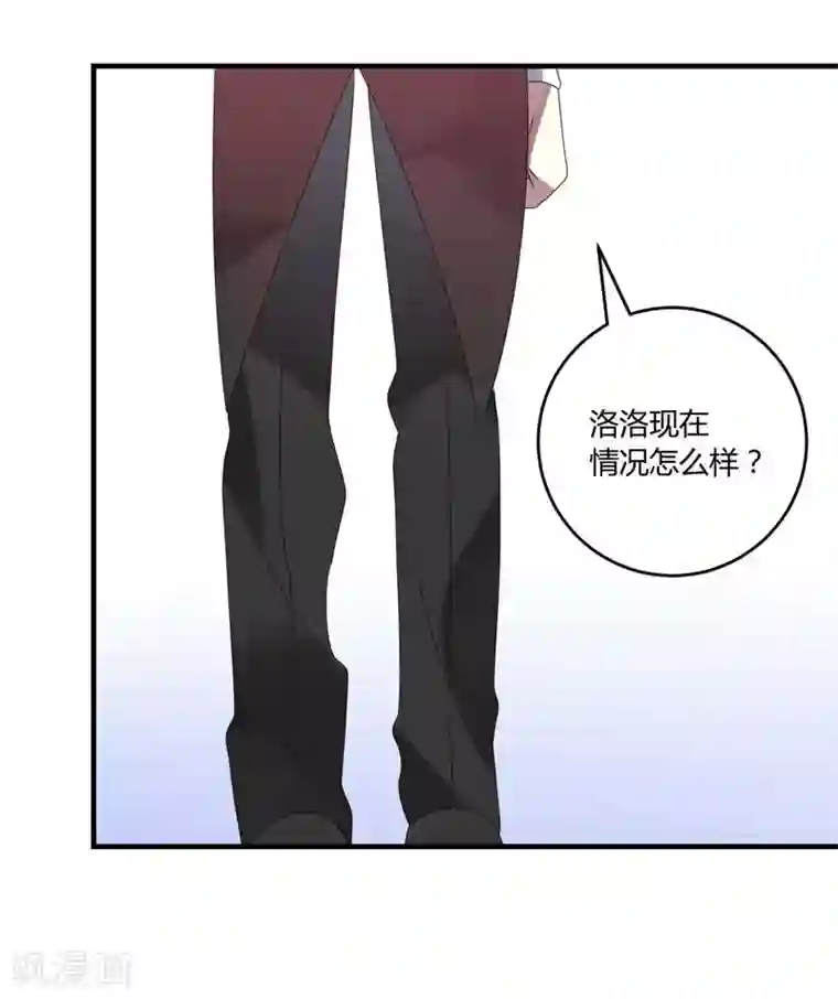 撒旦总裁莫虐恋第29话