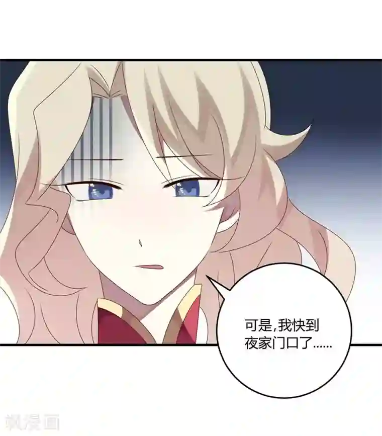 撒旦总裁莫虐恋第29话