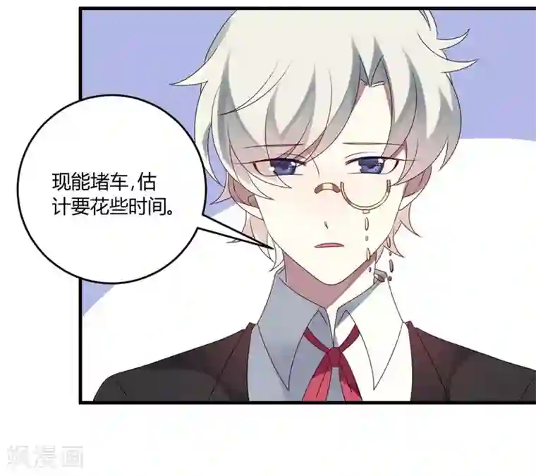 撒旦总裁莫虐恋第29话