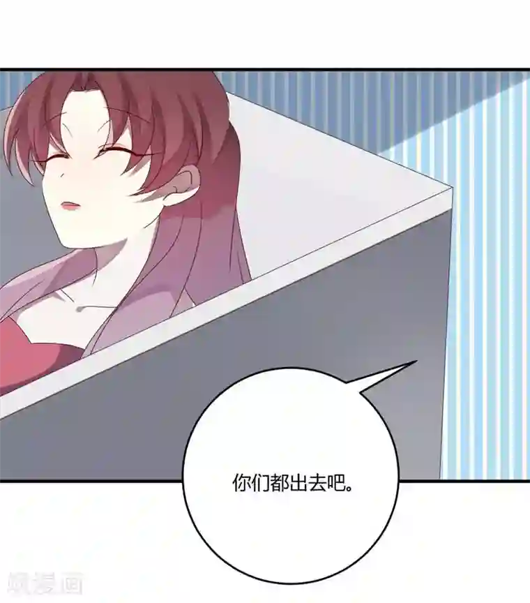 撒旦总裁莫虐恋第29话