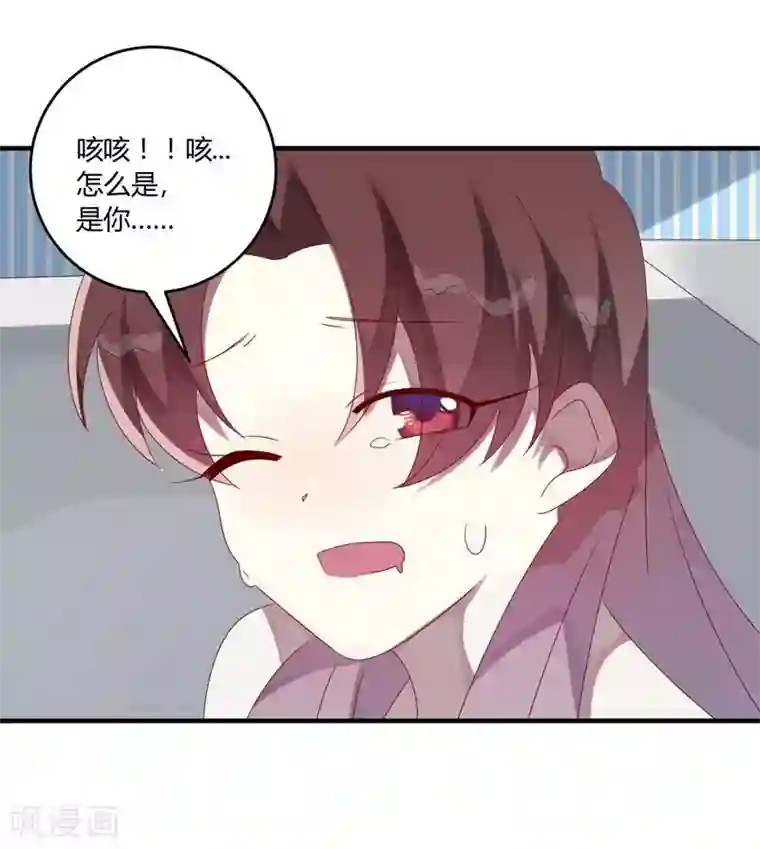 撒旦总裁莫虐恋第29话