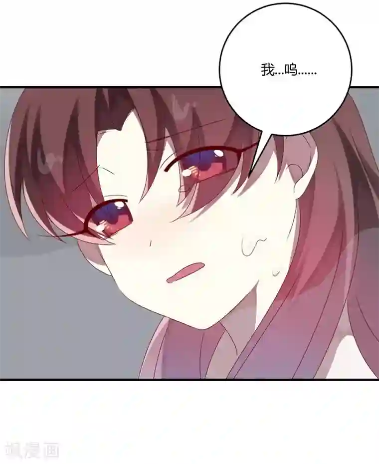 撒旦总裁莫虐恋第29话