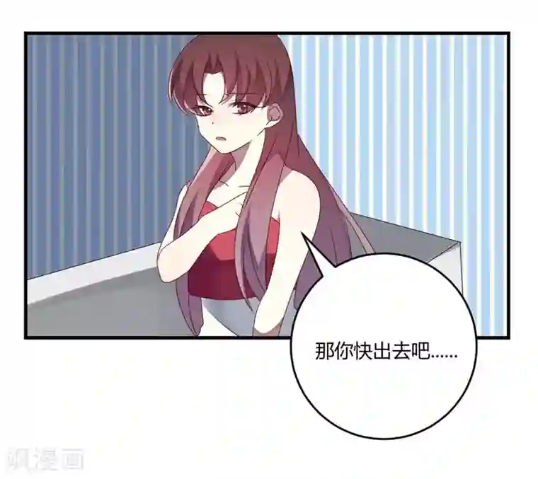 撒旦总裁莫虐恋第29话