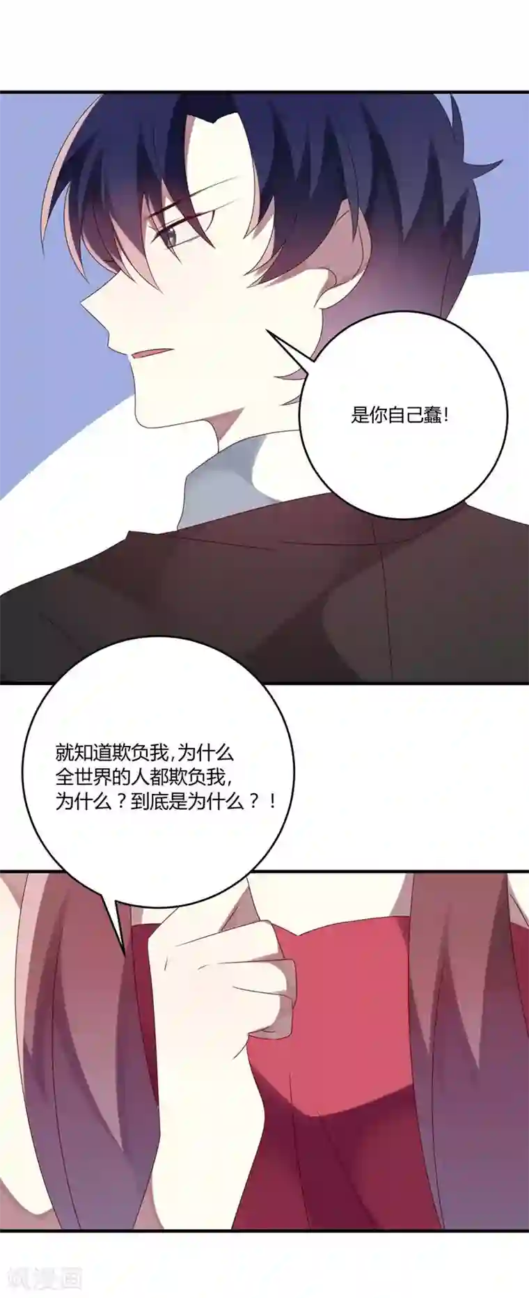 撒旦总裁莫虐恋第29话