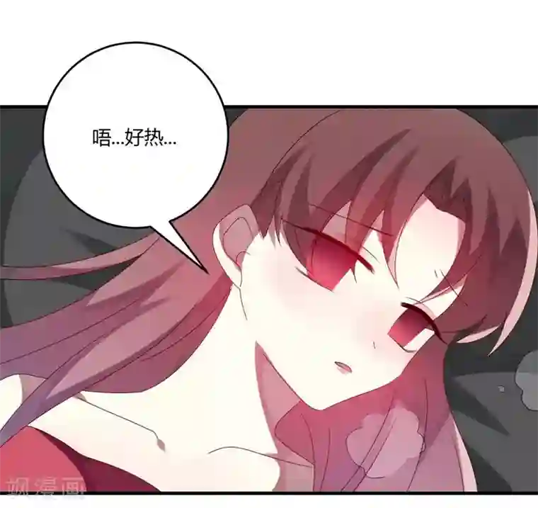 撒旦总裁莫虐恋第29话