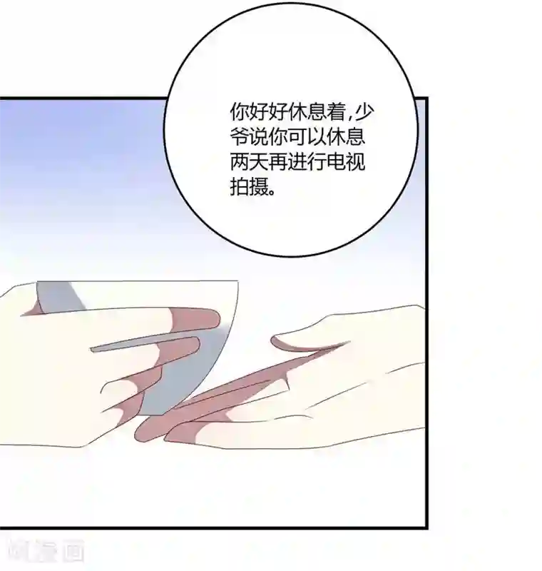 撒旦总裁莫虐恋第30话