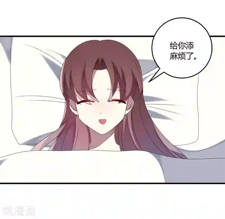 撒旦总裁莫虐恋第30话