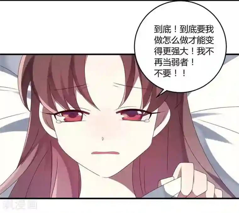 撒旦总裁莫虐恋第30话