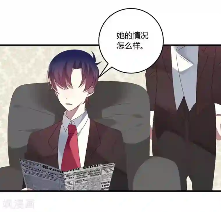 撒旦总裁莫虐恋第30话