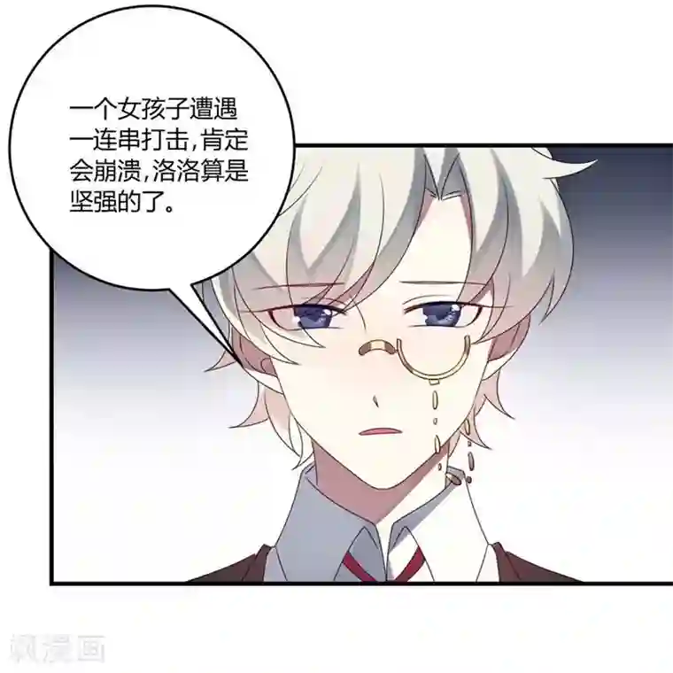 撒旦总裁莫虐恋第30话