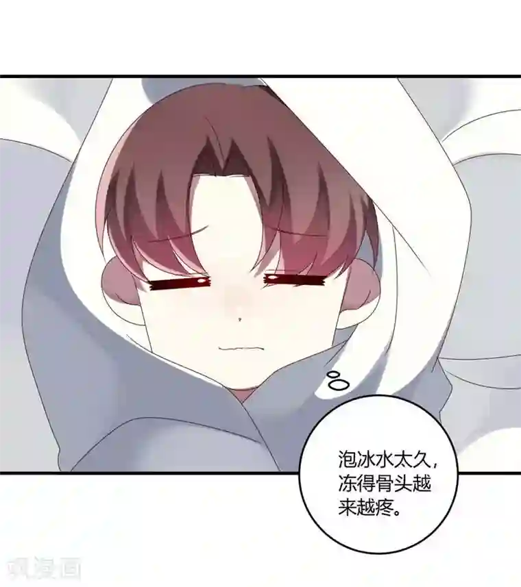 撒旦总裁莫虐恋第30话