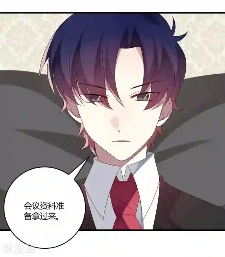 撒旦总裁莫虐恋第30话