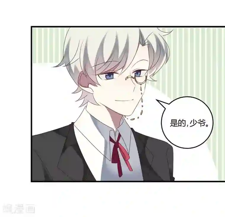 撒旦总裁莫虐恋第30话