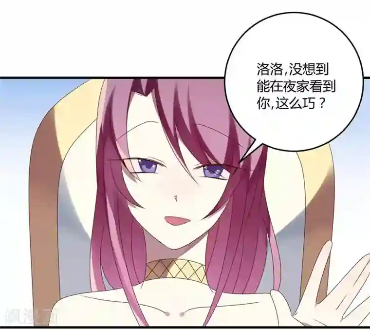 撒旦总裁莫虐恋第30话