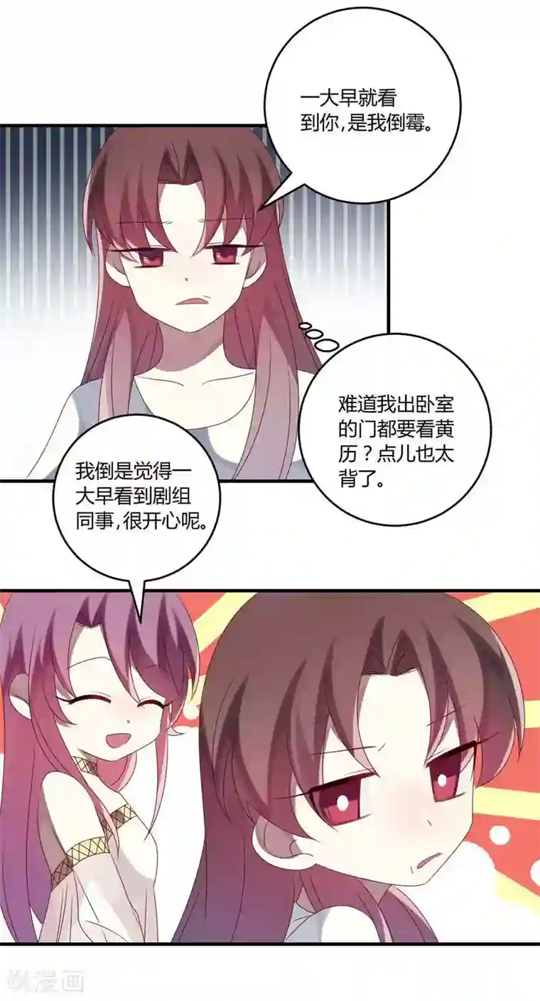 撒旦总裁莫虐恋第30话