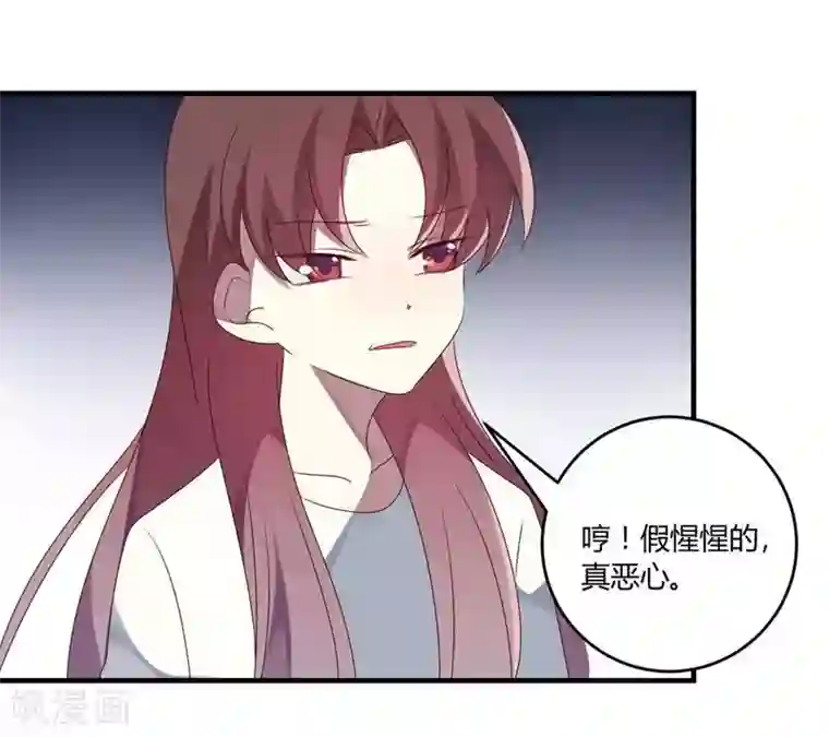 撒旦总裁莫虐恋第30话