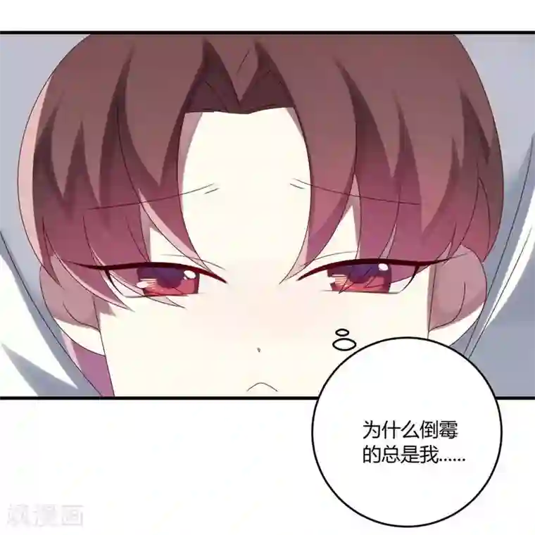 撒旦总裁莫虐恋第30话