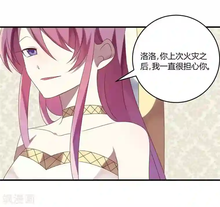 撒旦总裁莫虐恋第30话