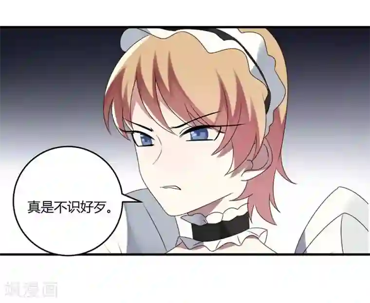 撒旦总裁莫虐恋第30话