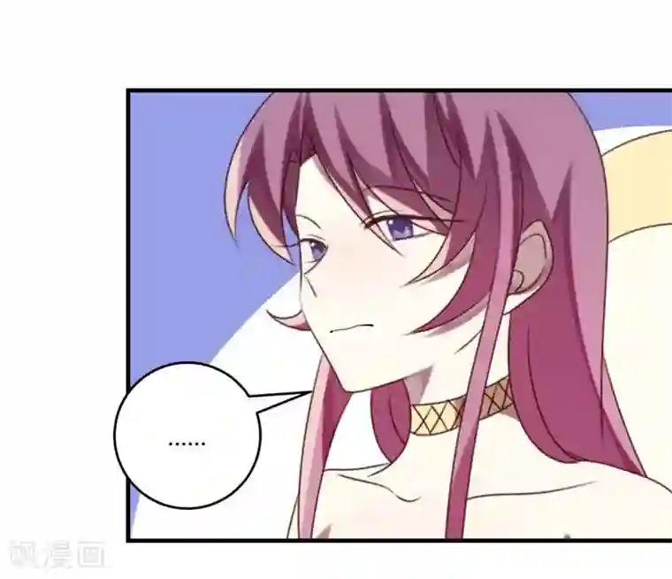 撒旦总裁莫虐恋第30话