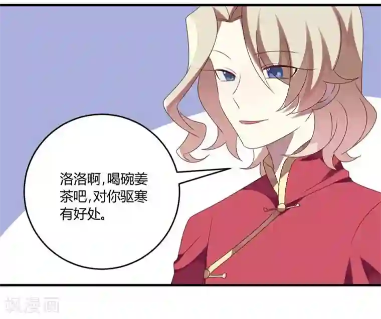 撒旦总裁莫虐恋第30话