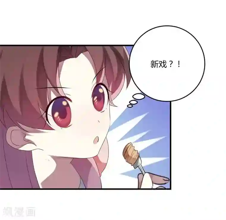 撒旦总裁莫虐恋第30话