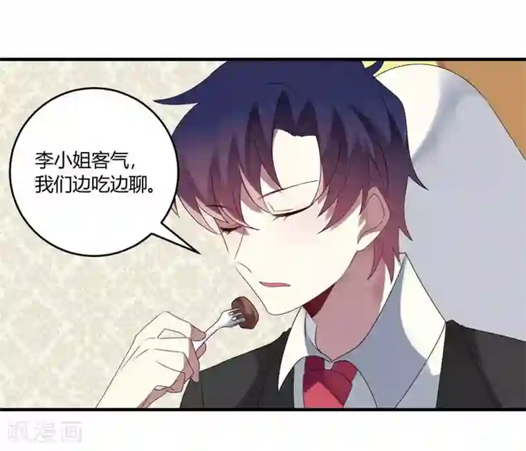 撒旦总裁莫虐恋第30话