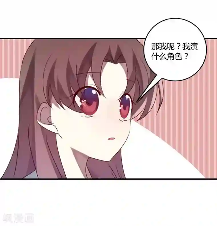 撒旦总裁莫虐恋第30话