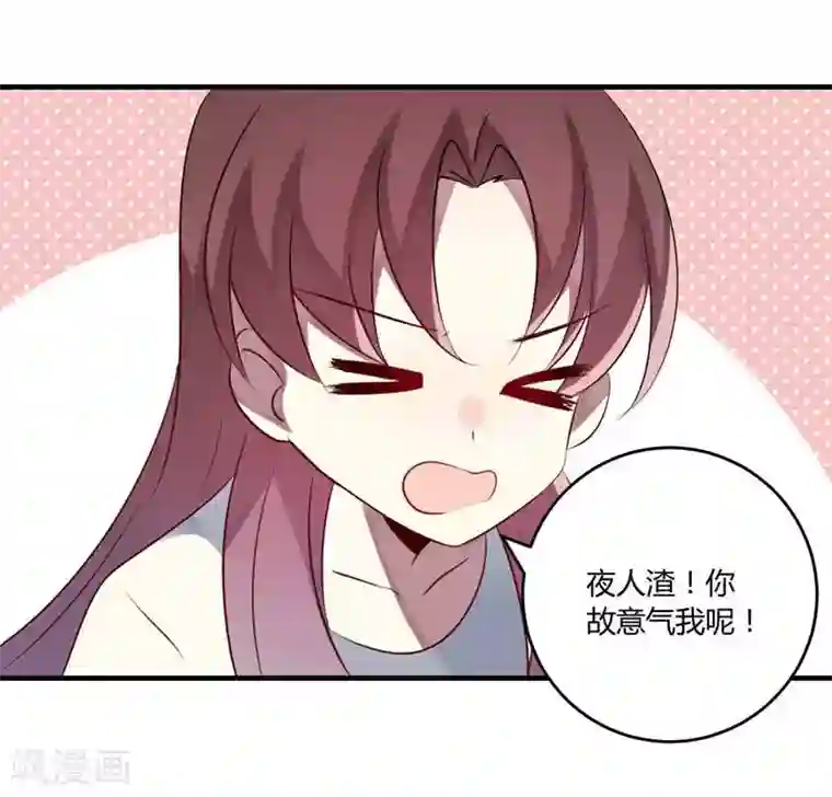 撒旦总裁莫虐恋第30话