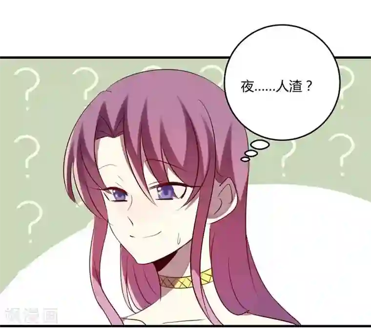 撒旦总裁莫虐恋第30话