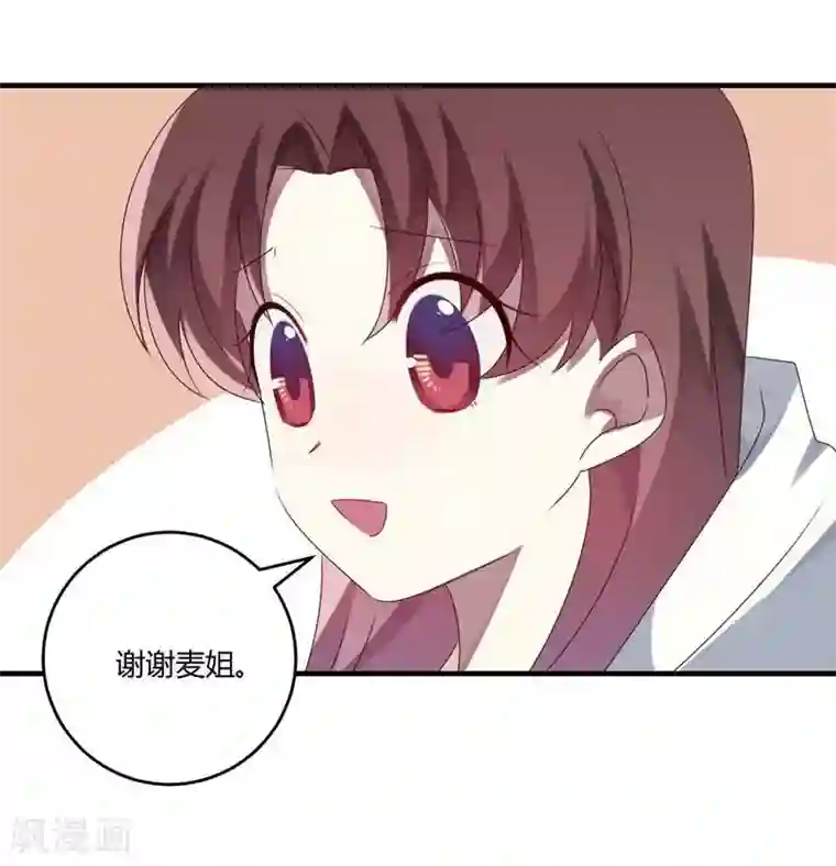 撒旦总裁莫虐恋第30话