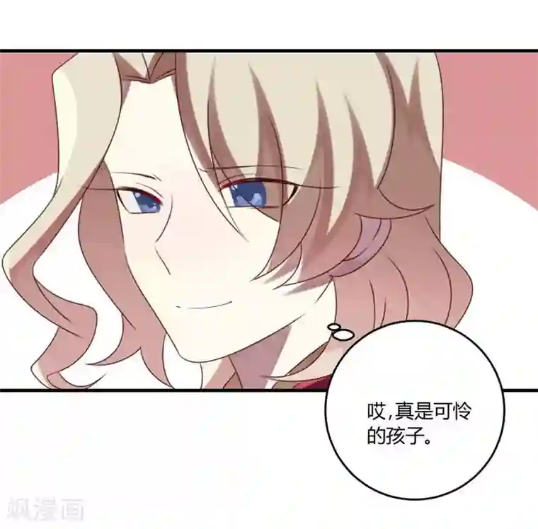 撒旦总裁莫虐恋第30话