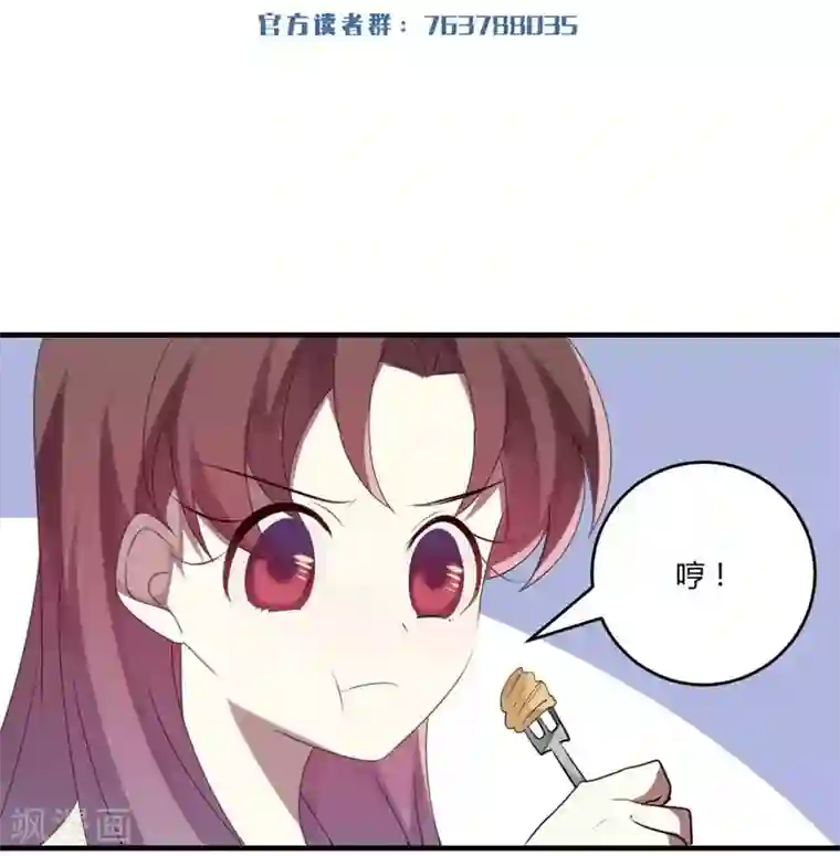 撒旦总裁莫虐恋第31话