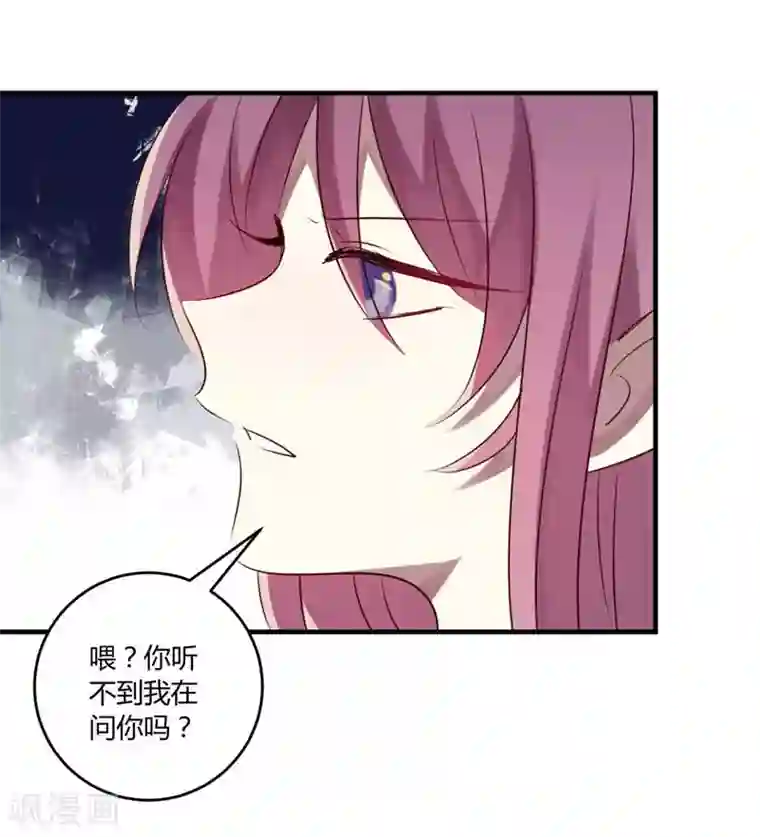 撒旦总裁莫虐恋第31话