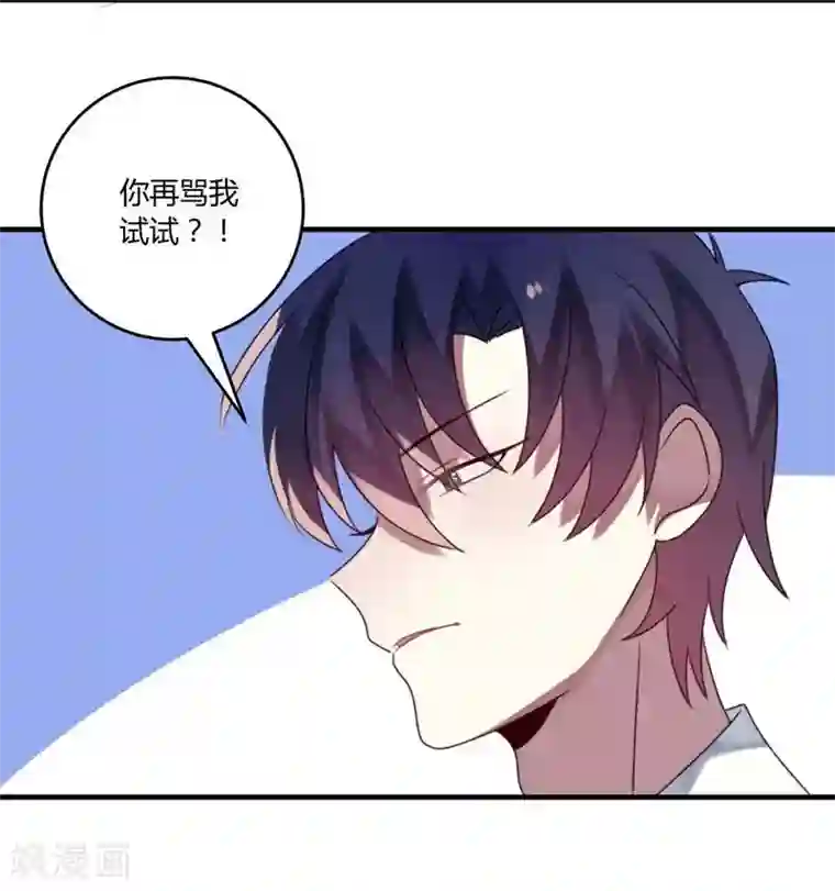 撒旦总裁莫虐恋第31话