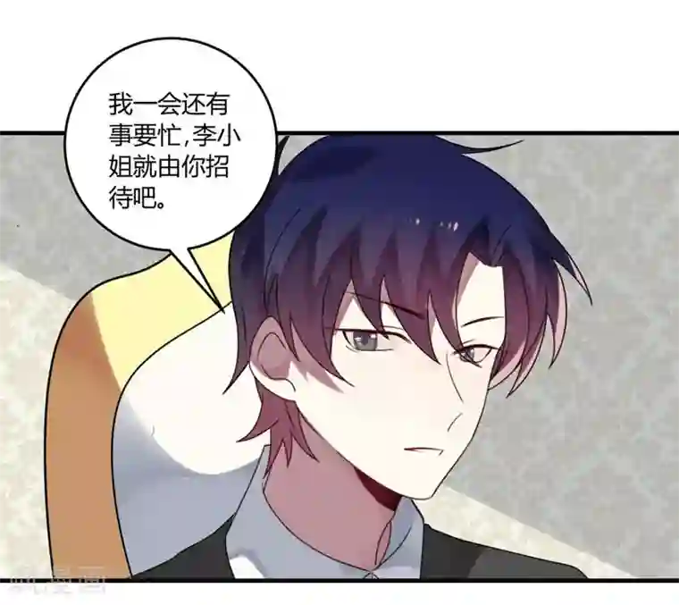 撒旦总裁莫虐恋第31话