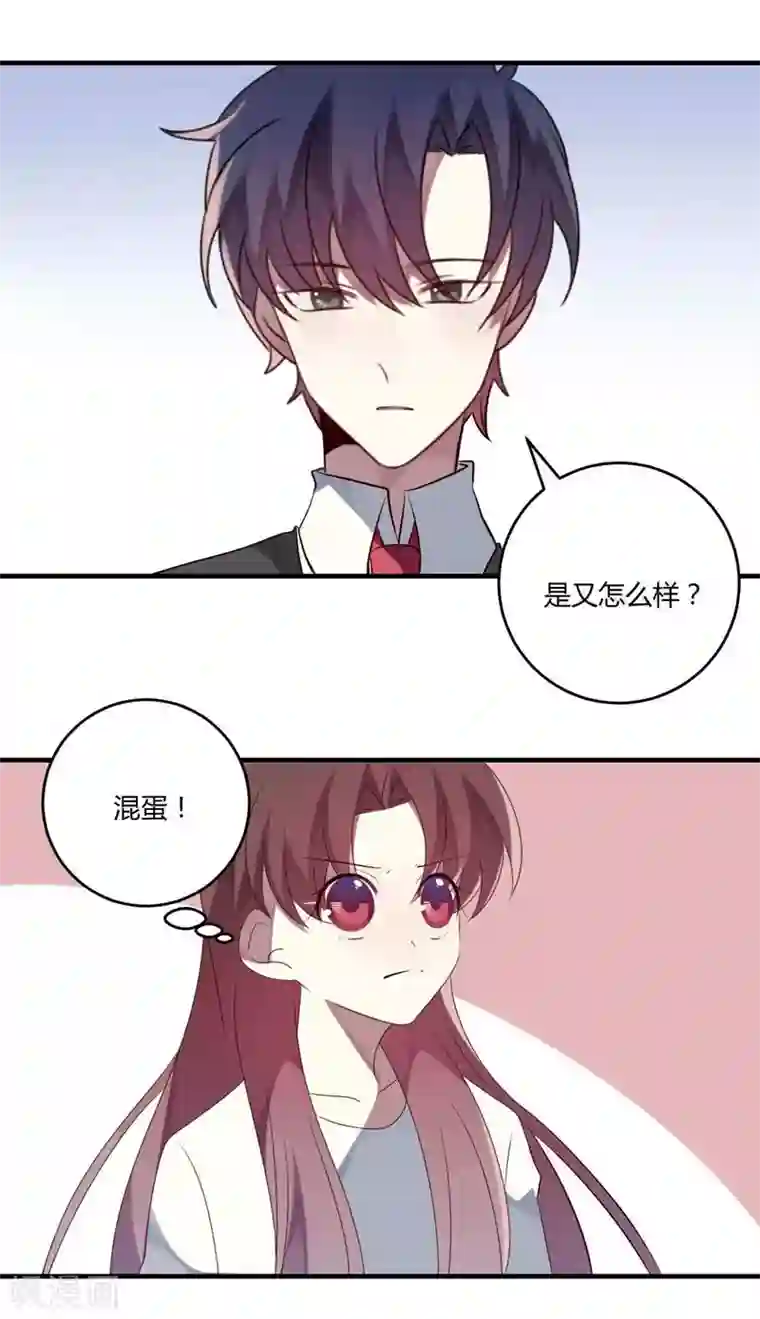 撒旦总裁莫虐恋第31话