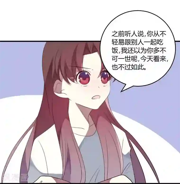 撒旦总裁莫虐恋第31话