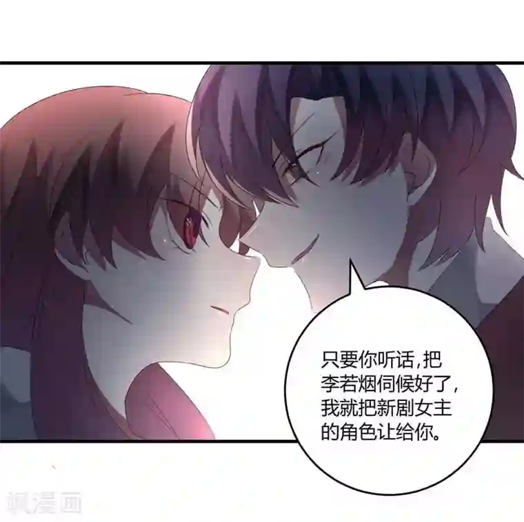 撒旦总裁莫虐恋第31话