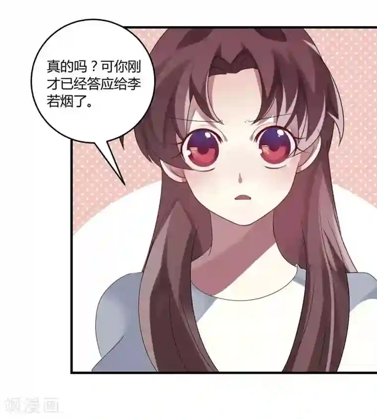 撒旦总裁莫虐恋第31话