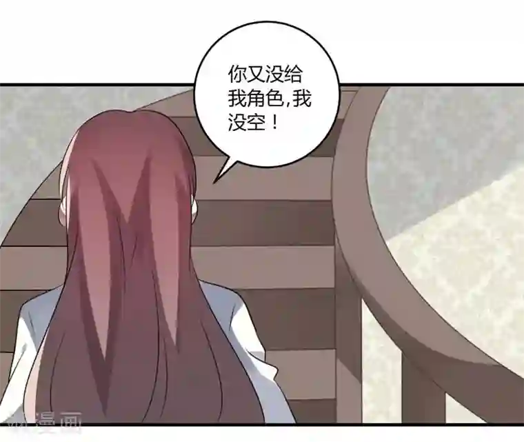 撒旦总裁莫虐恋第31话