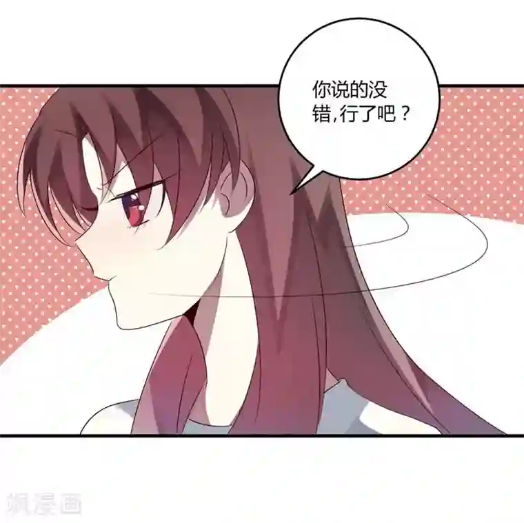 撒旦总裁莫虐恋第31话