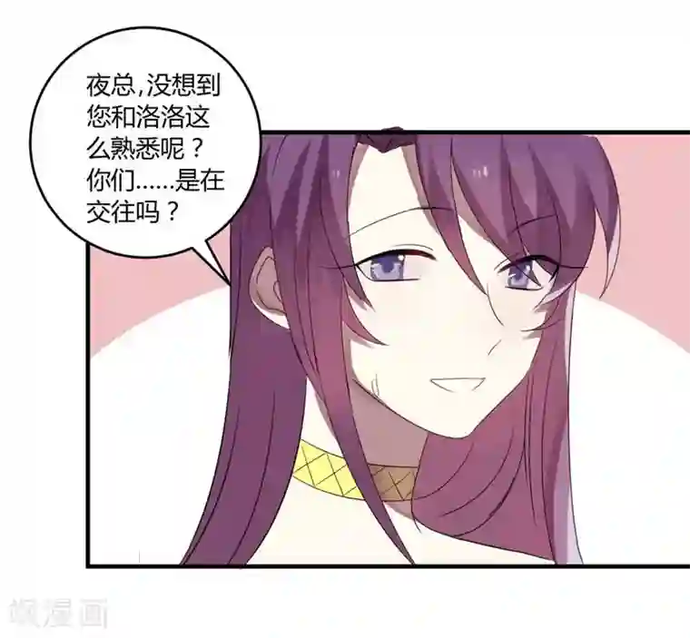 撒旦总裁莫虐恋第31话