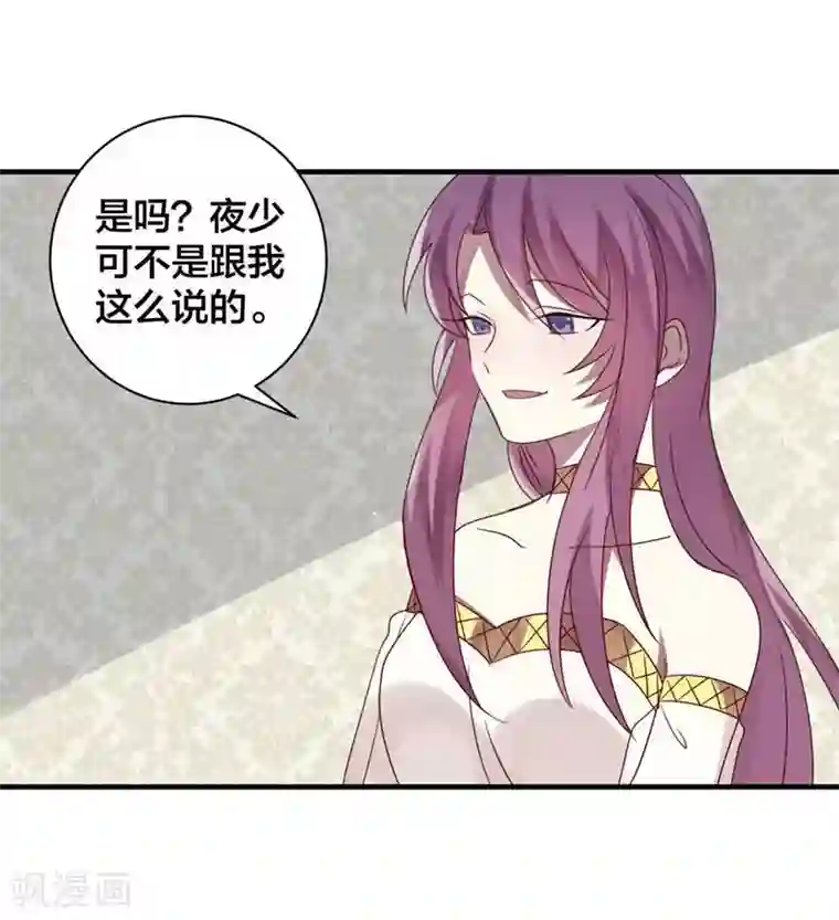 撒旦总裁莫虐恋第31话