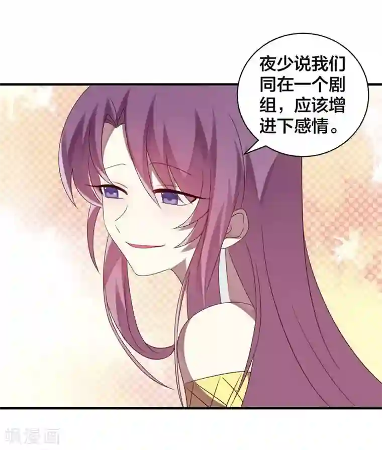 撒旦总裁莫虐恋第31话