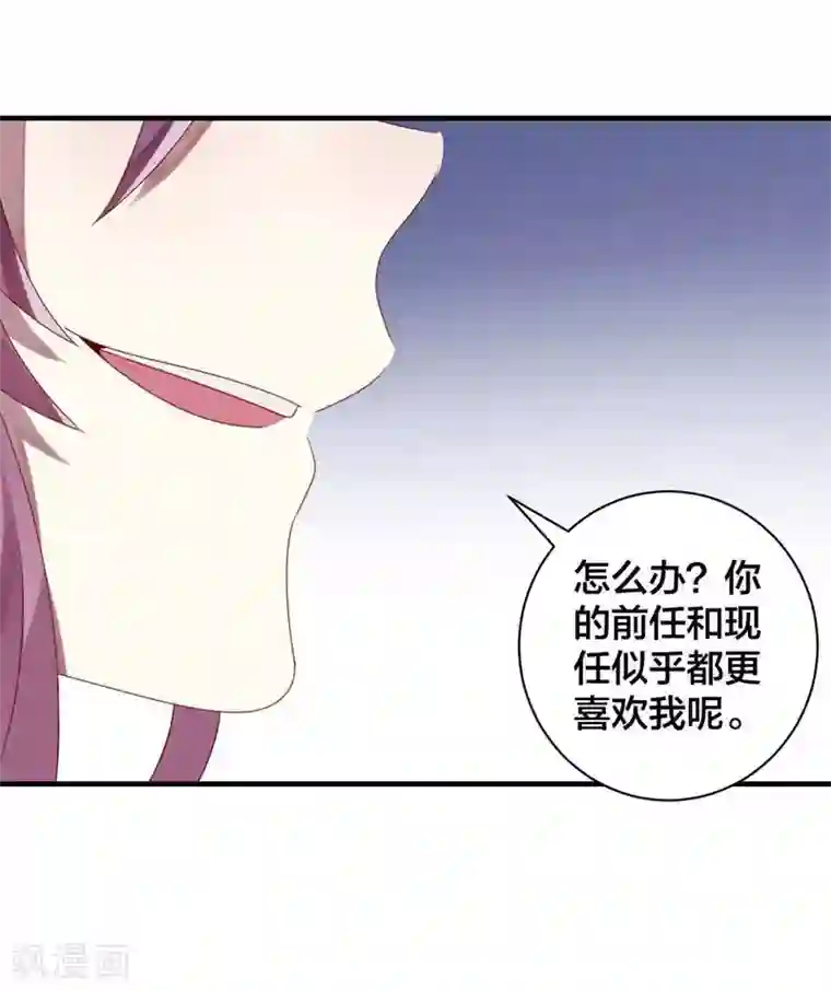 撒旦总裁莫虐恋第31话