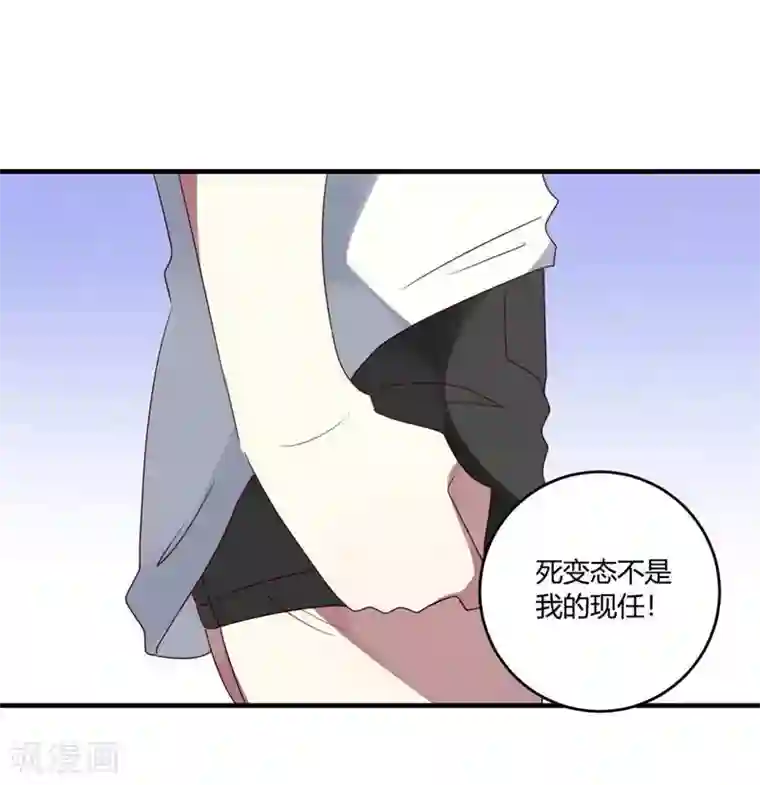 撒旦总裁莫虐恋第31话